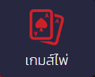 EZGAME168